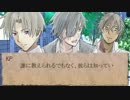 伊達の刀＋αがクトゥルフ神話TRPGに挑むようです・補足回