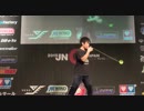 2015ヨーヨー全日本大会4A部門2位 オオニシナオト