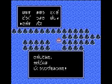 貝獣物語を一気にプレイだお８（・ω・´）