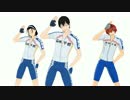 【ペダルMMD】荒北さんで純情☆ファイター