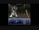 FF6 T-Editionを実況プレイ Extrapart13