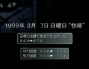【ガンパレードマーチ】各駅停車が強くてニューゲームpart3【2周目実況】