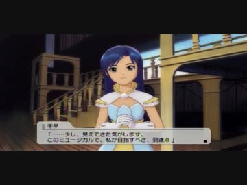【実況】新人Pな俺が今更ながらアイドルマスター２　レッスン5
