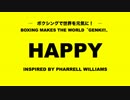 HAPPY JAPAN PRO BOXING ASSOCIATION. 日本プロボクシング協会Ver