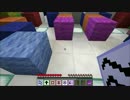 【実況】井戸と20の扉【Minecraft】part6