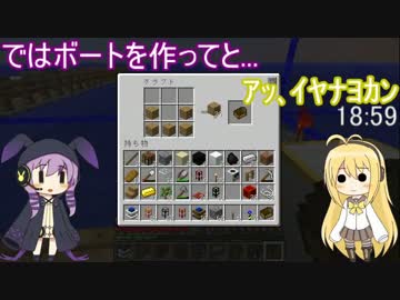【マインクラフト】ゆかりんの30分圧縮日記 #37【結月ゆかり】