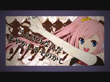 【仄歌エリー１周年】アンデッドエネミー【6音階キレ連続音配布】
