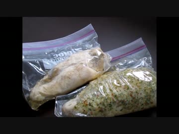 サラダチキンの作り方