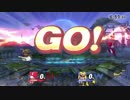 スマブラWiiU対戦動画8 よねすけ(ヨッシー) VS KENT(ワリオ)