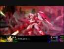 第三次スーパーロボット大戦Z ダブルオークアンタ　全武装。