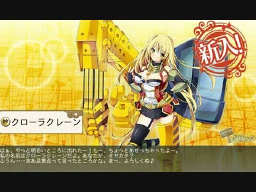 【実況】丸腰状態で俺タワーを実況プレイ【第12話】