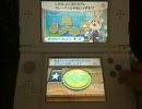 2015/5/12 new3DSでやるバッジとれ～るセンター