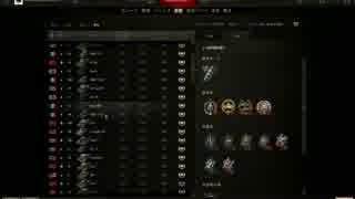 【WoT】愉快な真の覇者Ｐ　番外5