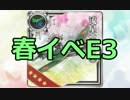 艦隊これくしょん～艦これ～を実況プレイpart12