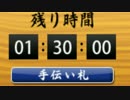 【刀剣乱舞】来ない