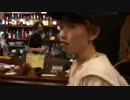 ミリタリーバー