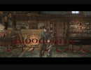 【Bloodborne】-ガンブレードで対人-