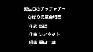 (みんなのうた)なつかしのマニアック名曲集 その３