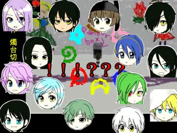 刀剣たちが美術館に迷い込んだようです【Ending-Part1】