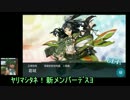 艦これ　春イベ2015　こんな感じでした　2