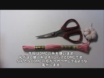 刺繍糸の保管法