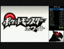 【ＲＴＡ】　ポケットモンスターＢＷ　【３時間３６分１２秒】