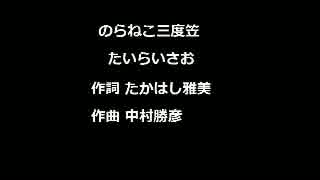 (みんなのうた)なつかしのマニアック名曲集 その６