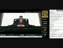 裏・顔TV!　ふり～だ　『タイピング・オブ・ザ・デッド』 2015.4.30