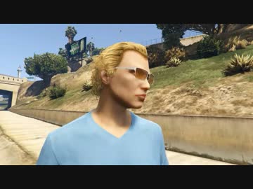 リンゴ社レ○プ!PC版と化したGTAV!.mpc8