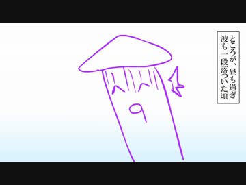 【例大祭12】既刊全種を買われた方へ【ニセキノコモドキ】