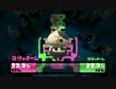 【実況】スプラトゥーン試射会を侵略しようじゃなイカ part5【Splatoon】