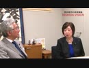 西田昌司×太田房江大阪都構想対談後編