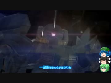 【ガンブレ2】ゆっくりの中のガンプラ mission：57【縛りプレイ】