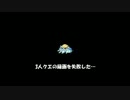 【FFRK】FF13 聖なる審判【EX＋＋】
