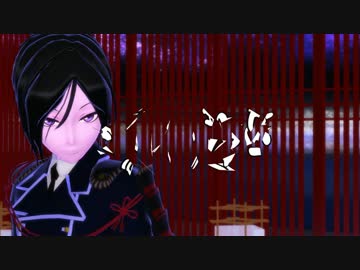 【MMD刀剣乱舞】短刀５人で【一騎当千】
