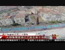 熱烈中国人民・フランスで大躍進
