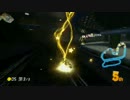 【実況】マリオカートは1位を取ってこそなんぼのもんだ延長戦part5