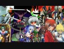 【MUGEN】第一回剣劇名タッグ決定戦part.047