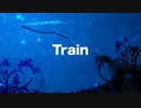 【初音ミク】Train【オリジナル曲】