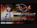 【麻雀格闘倶楽部】二階堂亜樹プロ 2015/5/12 13：27【プロの一手】