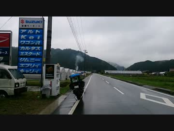 Ｎｉｎｊａまったり君のＧＷ南長野ソロキャンプツーリング　№10