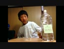 ホモと学ぶYouTuber 水と油を混ぜる編.mg36