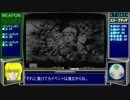 ゆっくりライトニングスラッシュをプレイpart3