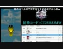 【白猫プロジェクト】予言者かもしれない・・・