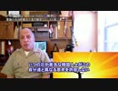 字幕【テキサス親父】言論の自由を暴力で潰す韓国ファシスト達