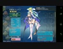 【実況】　千年戦争アイギス　10枚目