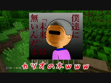 【マイクラ】ドラゴンのひとりでできるもんpart1【PS4】