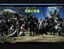 【4790ｋ】FFXIV蒼天のイシュガルド ベンチ【GTX970】