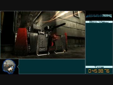 【RTA】METAL GEAR RISING 2:38:32 4/12【新規データ】