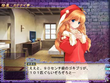 【闘神都市Ⅲ】息抜きがてら別のモノを抜く実況　パート５３